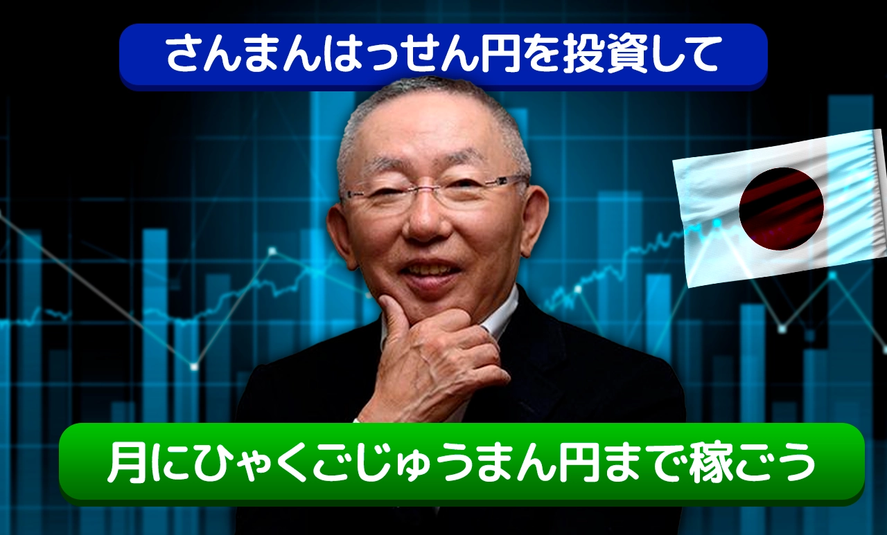  シンガポール経済産業大臣 武藤洋司